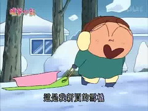 Épisode 788