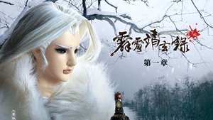 Episode 1