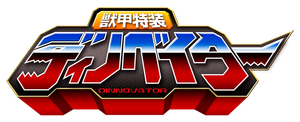 Juuko Tokusou Dinnovator