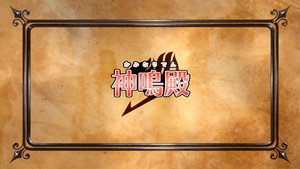 Fairy Tail Cap 44