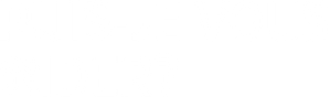 ¿Podemos ayudar? — Logos 5