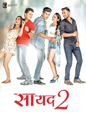 Poster di Saayad 2