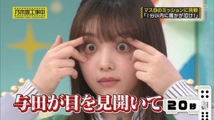 Nogizaka Under Construction: 7×20