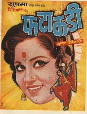 Poster Fatakadi (1980)