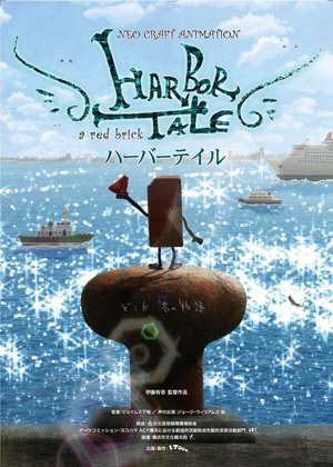 Poster Harbor Tale (2011)