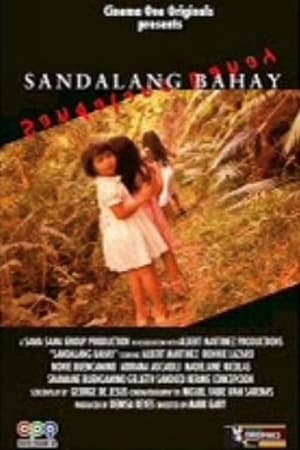 Poster Sandalang Bahay 2005