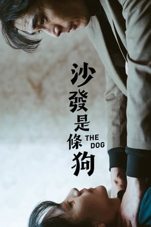 Poster The Dog (2023)