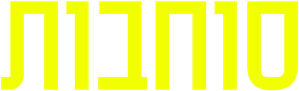 Gatunas — Logos 11