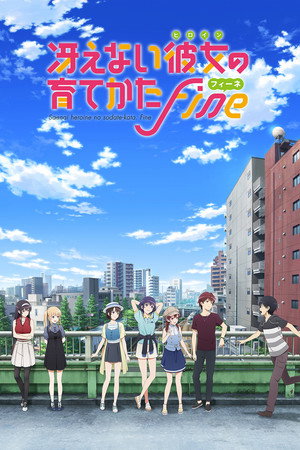 Saekano the Movie: Finale 36