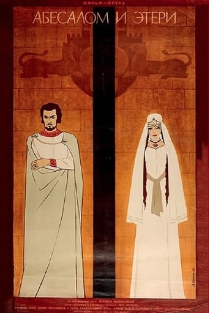 Poster Abesalom and Eteri (1966)