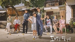 When the Camellia Blooms Season 1 Episode 15