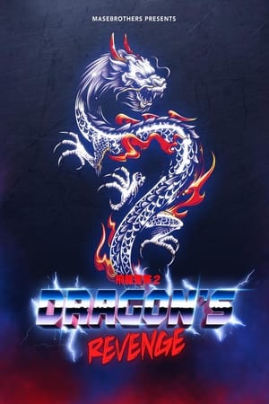 Poster Dragon's Revenge 2024