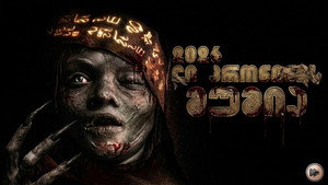 Images posters