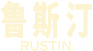 Rustin — Logos 12