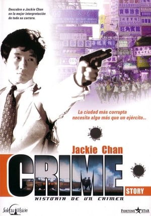 Poster Historia de un crimen 1993