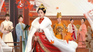 The Palace Gambit (2025)