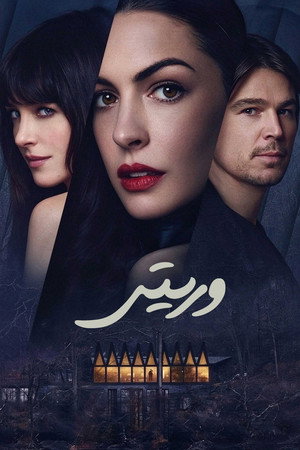 <Images posters