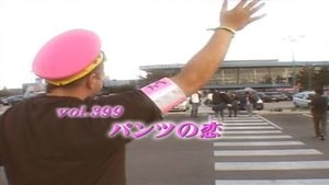 Episode 399