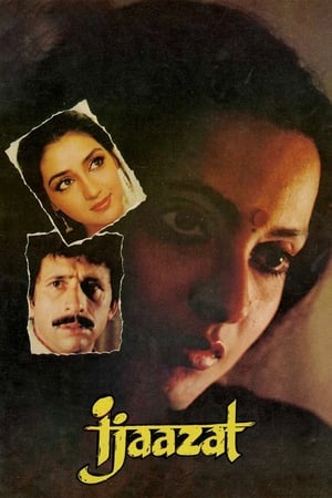 Poster Ijaazat (1987)