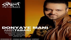 Amir Tabari: Donyaye Mani film complet