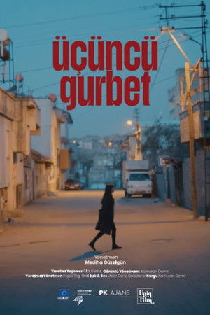 The Third Exile (2025)