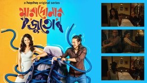 Maradonar Juto Bangla Web Series Season-1 All EPisodes Download | HC WebRip 1080p 720p & 480p