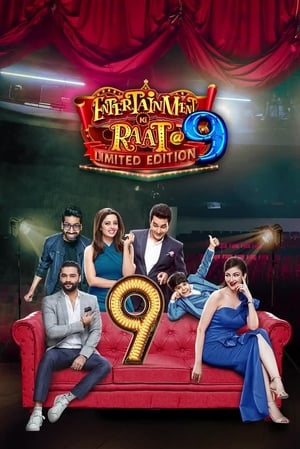 Poster Entertainment Ki Raat 2017