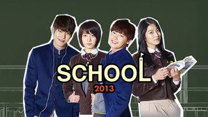 School 2013 backdrop
