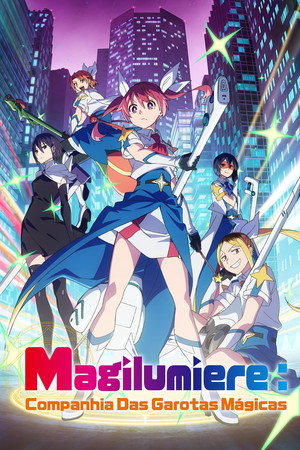 株式会社マジルミエ - Temporada 2