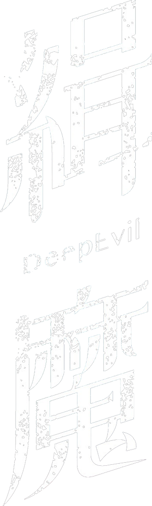 Deep Evil — Logos 1