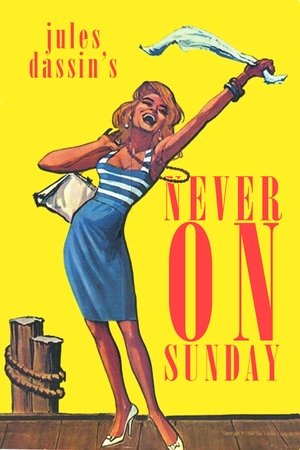 Never on Sunday poster