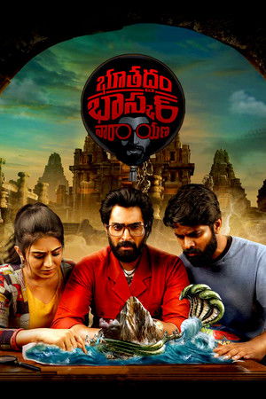 Bhoothaddam Bhaskar Narayana (2023) WEB-HDRip [Dual Audio] [Hindi ORG DD 2.0 & Telugu] 1080p | 720p | HEVC | 480p [x264|x265] Esubs