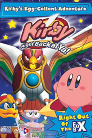 Kirby: Kirby's Egg-Cellent Adventure poster
