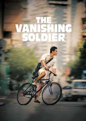 Image The Vanishing Soldier