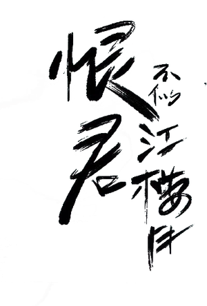 Killer And Healer — Logos 4