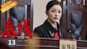 Draw The Line Season 1 Episode 13