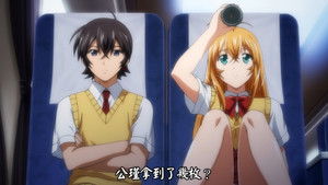 Shuugaku Epic Battle