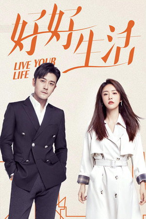 Live Your Life (2021) – เส้นทางรักนี้ต้องมีเธอ (พากย์ไทย) – ตอนที่ 8