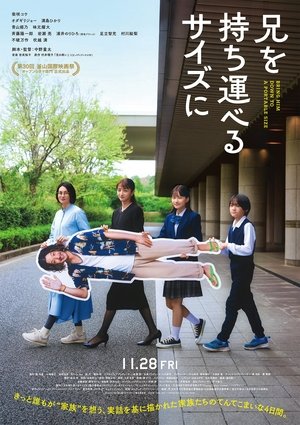 Bring Him Down to a Portable Size (2025)