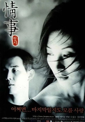 An Affair 23