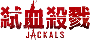 Jackals