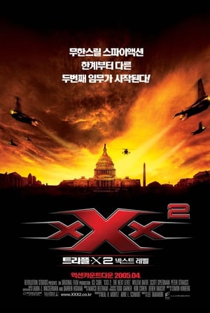 Poster 트리플 X 2: 넥스트 레벨 2005