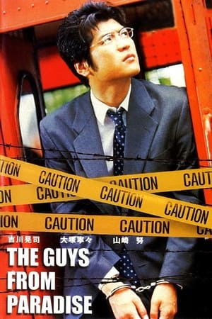 Poster The Guys from Paradise (2000)