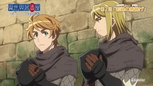 Isekai Izakaya: Koto Aitheria No Izakaya Nobu: Saison 1 Episode 2