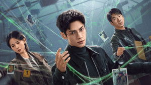 The Truth Within (2025)