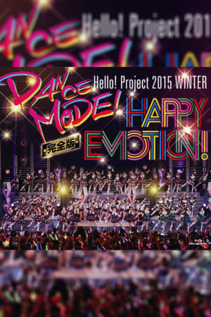 Poster Hello! Project 2015 Winter ~DANCE MODE!~ 2015