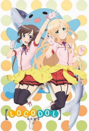 Poster LocoDol Stagione 1 Episodio 12 2014