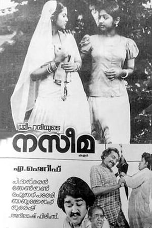 Poster Naseema (1983)