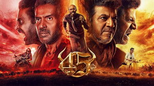 45 (2026) [Hindi-Kannada]