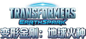 Transformers: EarthSpark — Logos 2